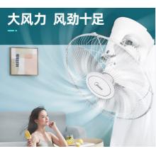 美的（Midea） 頂扇樓頂扇吸頂扇 FD40-11A