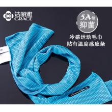 冷感毛巾	潔麗雅