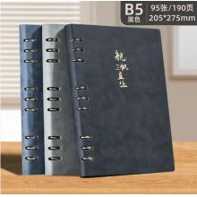 記事本 申士B5活頁本 +B5活頁本芯