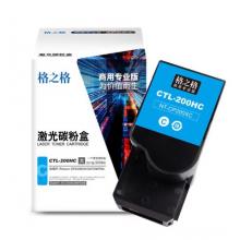 格之格  墨粉  NT-CP200XC(商專版）