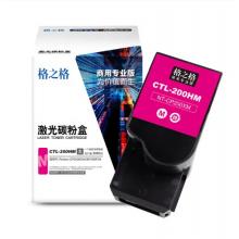 格之格  墨粉  NT-CP200XM(商專版）