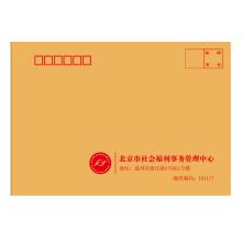 中信封 西瑪230-162