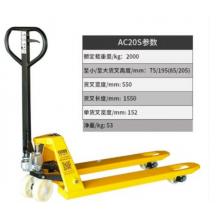 恒載 手動(dòng)地牛 2噸液壓托盤搬運(yùn)叉車 AC外寬550叉長(zhǎng)1150mm 尼龍輪