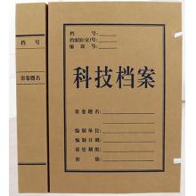科技檔案盒	恒利源(HLY) 8cm