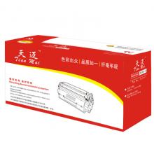 天邁  墨粉  TM-MPC3505CY黃色