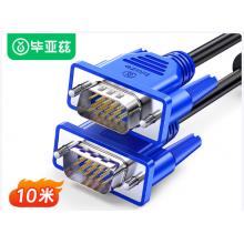 VGA線	畢亞茲 3+6 純銅 高清 10米
