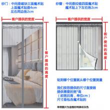 防蚊門簾	金剛網(wǎng)紗灰色中間開80*210cm